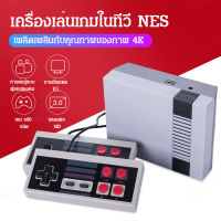 onlcicn เครื่องเล่นเกมส์ NES ในบ้าน 620 สีแดงขาว สไตล์เก่า FCเกมส์