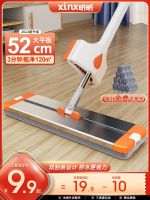 ஐ Flat mop 2022 new free hand wash suction lazy artifact yituo floor mop clean