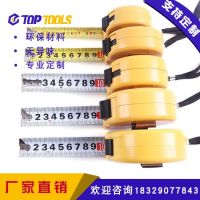 P authentic Great Wall seiko ring the tape buckles steel tape 2 m 3 m 3.5 m 5 meters 7.5 meters 10 meters