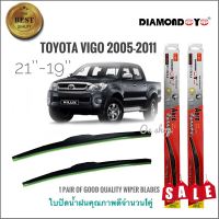 os อุปกรณ์เสริมรถยนต์ ใบปัดน้ำฝน ใบปัดน้ำฝน ซิลิโคน ตรงรุ่น Toyota Vigo 2005-2011 ไซส์ 19-21 ยี่ห้อ Diamondการันตีคุณภาพ