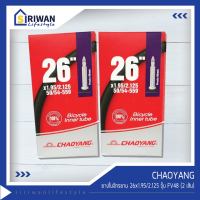 CHAOYANG ยางใน จักรยาน ขนาด26x1.95/2.125 จุ๊บ FV48 (แพ็ค 2 เส้น) รหัส Y080208