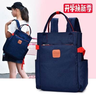 [COD] Tutorial bag primary school men and women children tutoring book remedial hand carry learning backpack
