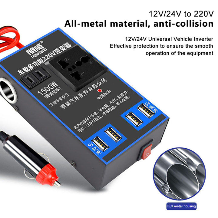 ตัวแปลงไฟรถเป็นไฟบ้าน-แปลงไฟ-12v-24vเป็น-220v-1500w-อินเวอร์เตอร์-inverter-แปลงไฟรถยนต์-เครื่องแปลงกระแสไฟรถยนต์-อินเวอร์เตอร์รถยนต์มัลติฟังก์ชั่น-ที่ชาจในรถยนต์-อินเวอร์เตอร์