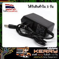 Adapter 12V 1A หม้อแปลง 12V 1 แอมป์