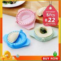 สินค้า ทำเกี๊ยวซ่า พลาสติก ส่งแบบคละสี อุปกรณ์ทำเกี๊ยว แม่พิมพ์ Dumpling making device