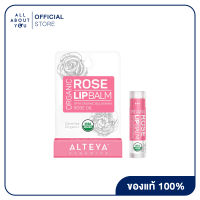 Alteya Organics Organic Lip Balm - Rose ลิปบาล์มบำรุงผิวปาก