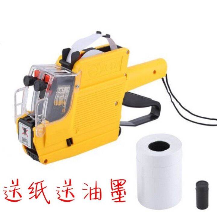 Doubleline 10digit price marking machine doublerow coding machine