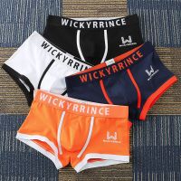 Mens Panties Men Sexy Underwear Cotton Mans Boxers Men Underpants Mens Boxing Briefs Mens Boxer Briefs Set Free Shipping