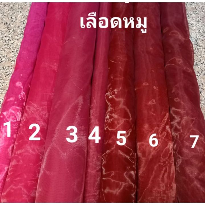 ผ้าแก้วราตรี-ชุดที่1