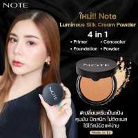 NOTE LUMINOUS SILK CREAM POWDER Made in EU