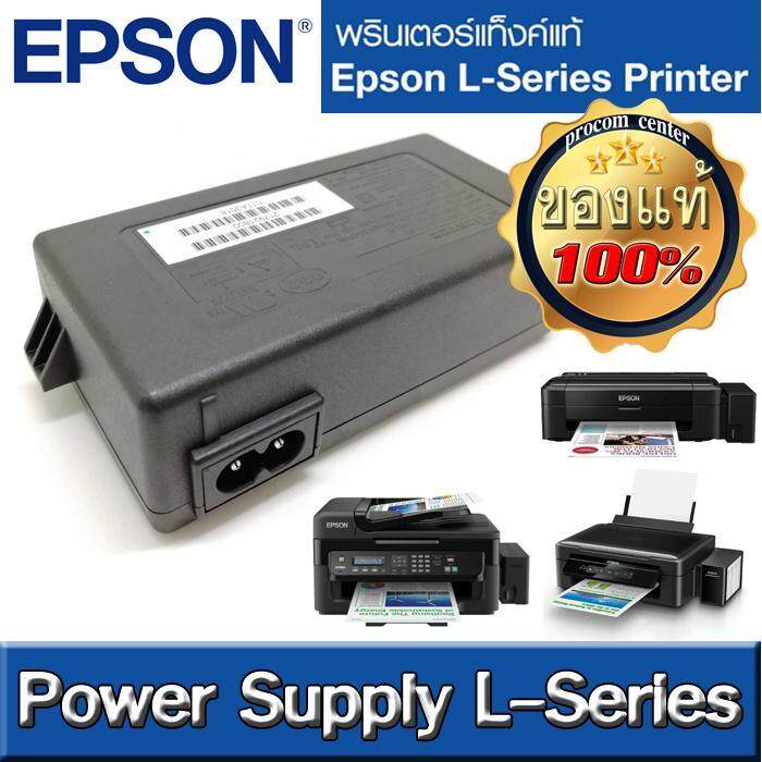 พาวเวอร์ซัพพลาย Power Supply Epson L Series L110 L120 L210 L220 L300 L310 L350 L355 L360 L365 8792