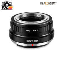 Adapter lens K&amp;F M42-NIK Z KF06.375 เมาท์แแปลงเลนส์