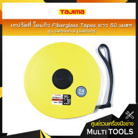 TAJIMA เทปวัดที่ ใยแก้ว Fiberglass Tapes รุ่น SYMRON-S (SYS50M) ความยาว 50 เมตร