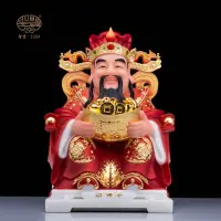 [COD] Statue modern god of wealth decoration handicraft transfer home worship office desktop display opening ceremony