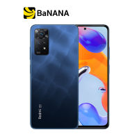 Xiaomi Redmi Note 11 Pro (5G) by Banana IT