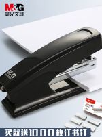 ❍✳ Chenguang Stapler Medium Multi-function No. Rotatable Thickening for Students Economical Labor-saving Binding Machine