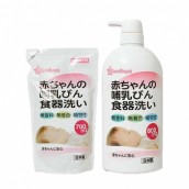 Nước rửa bình sữa Smart Angel NISHIMATSUYA Nhật Bản an toàn cho sức khỏe Bé 800ml, 700ml