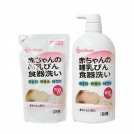 Nước rửa bình sữa Smart Angel NISHIMATSUYA Nhật Bản an toàn cho sức khỏe Bé 800ml, 700ml thumbnail
