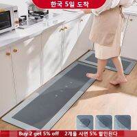 【DT】hot！ Rug Diatomite Super Absorbent for Room Non-slip Floor Mats Rugs Entrance Doormat 주방매트