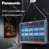 Panasonic เครื่องดักยุง ที่ดักยุงไฟฟ้า เครื่องดักยุง 2023 mosquito killer electric ที่ดักยุง ไฟล่อแมลง 6W 8W 10W ไฟล่อแมลง Electrical Mosquito Killer กำจัดยุง ที่ช็อตยุง เครื่องช็อตยุง Pest Killer กำลังไฟ 3000V ที่ดักยุ เครื่องดักยุง