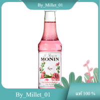 ไซรัปกุหลาบ Monin 250 ml.