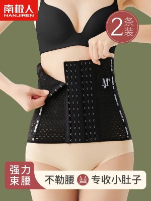 ﺴ﹊✴ womens belly strong corset postpartum shaping female slimming abdomen summer thin section girdle