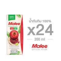 MALEE น้ำทับทิมผสมน้ำผลไม้รวม 100% ขนาด 200 มล. x 24 กล่อง ยกลัง