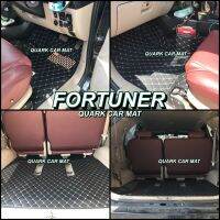 พรม6D FORTUNER 2005-2012 ตรงรุ่น ปูทั้งคัน ฟรีแถม3อย่าง