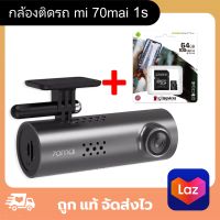 Xiaomi 70mai 1s กล้องติดรถ รองรับการสั่งงานด้วยเสียงภาษาอังกฤษ