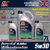 Millers Oils EE Performance 5w30 Nanodrive น้ำมันเครื่อง เบนซินและดีเซล, Hybrid สังเคราะห์แท้ 100% ระยะ 30,000 กม. ขนาด 7 ลิตร