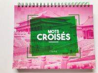 Mots Croises คำสำคัญของฝรั่งเศสปริศนาขดลวดแพ็คหน้า204