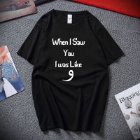 Funny When I Saw You T-shirt Arabic Muslim Humour Gift For Mens New Summer Fashion Casual Cotton Men T shirts