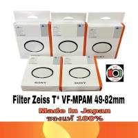 SONY ZEISS T*  M-PAM Filter MC Protector 46mm-82mm ของแท้ 100% (แพ็คเกจใหม่)