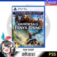 (มือ2) PS5 : Immortals Fenyx Rising แผ่นเกม มือสอง สภาพดี