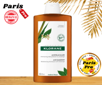 แชมพูขจัดรังแค Klorane Anti Dandruff Rebalancing Shampoo with Galangal 400ml คลอเรน จากฝรั่งเศส