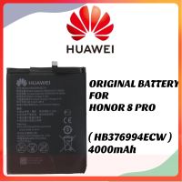 แบตเตอรี่?ORIGINAL BATTERY FOR HONOR 8 PRO (HB376994ECW) 4000mAh ส่งตรงจาก กทม. รับประกัน 6เดือน