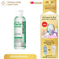 (แพ็คเกจใหม่)oxecure Ance facial liqiud cleanser 100ml เจลล้างหน้า ผิวเป็นสิว สิว อ่อนโยน น้ำ บำรุงผิว ชุ่มชื้น ลดรอย รอยสิว ลดอักเสบ