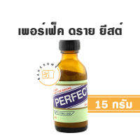 Perfect เพอร์เฟ็ค อินสแตนท์ ดราย ยีสต์ 34 กรัม