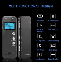 Digital Audio Voice Recorder เครื่องบันทึกเสียง เครื่องบันทึกเสียงดิจิตอล ขนาด 8GB