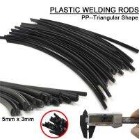 20/40pcs Plastic Welding Rods 200/300mm Length PP Black Welding Sticks 5x3mm Triangular Shape  Welding Supplies