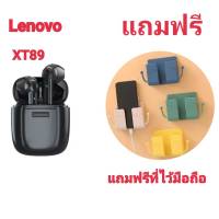 Lenovo TWS XT89 หูฟังบลูทูธ แบรนด์แท้ 100% Bluetooth 5.0 กันน้ำ Wireless หูฟัง ไร้สาย หูฟังสำหรับเล่นกีฬา หูฟังบลูทูธ 5.0