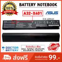 Asus รุ่น A32-X401 แบตแท้ A41-X401 A42-X401 For Asus S301 X301 X401 X401A X401U F301 F301A F301A1 F301U F401 Asus Battery Original