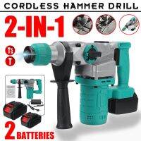 2-in-1 Brushless Electric Rotary Hammer Multifunction Rechargeable Electric Hammer Impact Power Drill Tool for Battery EU Plug