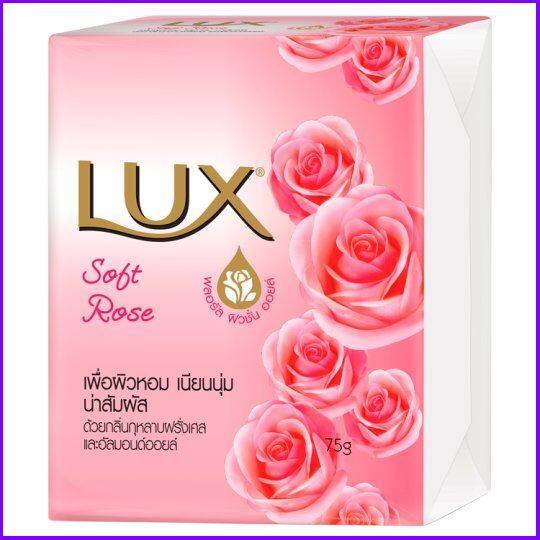 Lux Bar Soap Soft Rose 75 g x 4 Pcs.ลักส์ สบู่ก้อน กลิ่นซอฟท์ โรส ขนาด 75 กรัม x 4 ก้อน