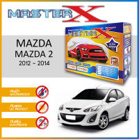 ผ้าคลุมรถ MAZDA 2 2012-2014 ตรงรุ่น กล่อง MASTER-X ผ้า HI-PVC อย่างดีหนาพิเศษ ป้องกันแดด ป้องกันฝน ป้องกันฝุ่น