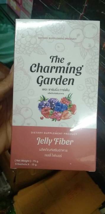 the-charming-garden-jelly-fiber-เจลลี่ไฟเบอร์-ตัวช่วยสำหรับคนอยากหุ่นดี-บรรจุ-5-ซอง-1-กล่อง