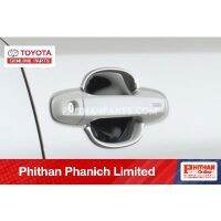 กรอบรองที่จับประตู (โครเมียม) TOYOTA DOOR HOUSING GARNISH, CHROME, CUP ONLY  A-PC168-F4002 CHR Hybrid, CHR  แบบรถ ZYX10