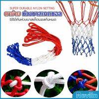 Reviln ตาข่ายห่วงบาส ตาข่ายไนล่อน อย่างดี เชือกร่ม 4mm/5mm Basketball rack net