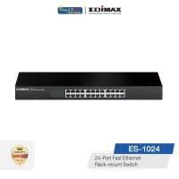 ( Pro+++ ) EDIMAX (ES-1024) 24-Port Fast Ethernet Rack-mount Switch ราคาคุ้มค่า ชั้น วาง ของ ชั้นวางของ ไม้ ชั้นวางของ ผนัง ชั้นวางของมินิ