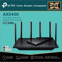 Tripple-Core CPU TP-LINK Archer AX73 AX5400 Dual-Band Gigabit Wi-Fi 6 Router